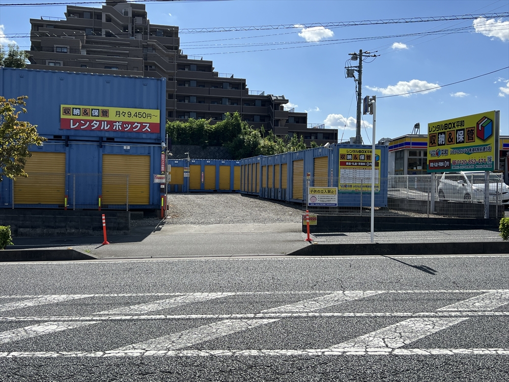 東浦和駅前通り店のスライド写真２