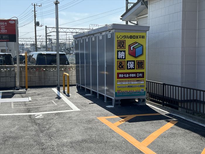 スペースi 蕨塚越店のスライド写真３