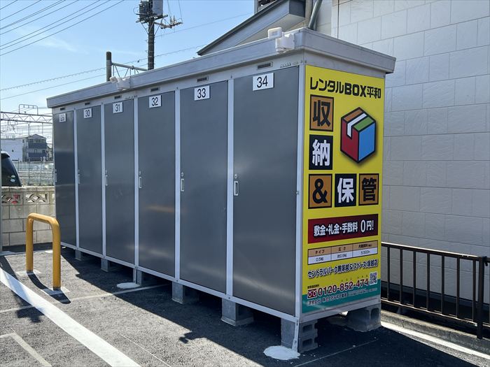 スペースi 蕨塚越店のスライド写真２