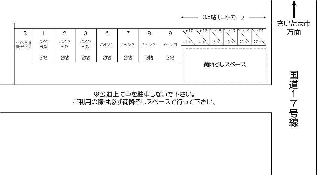 蕨17号店の配置図