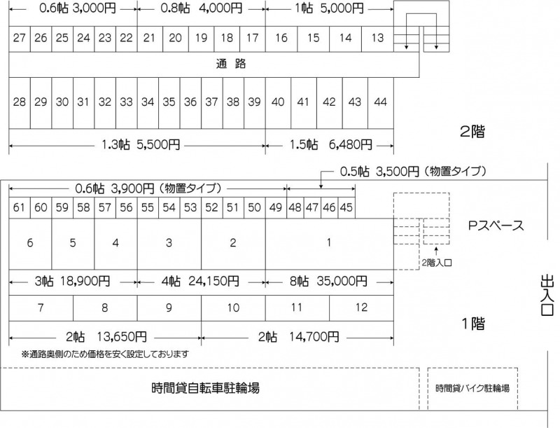 北戸田駅東口店パート2の配置図 北戸田駅東口店パート2の配置図