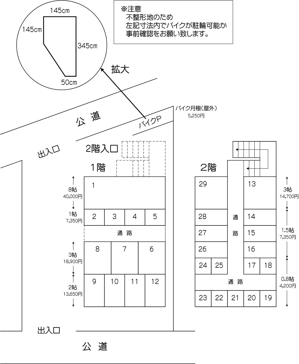 下戸田ロッキンハウス店の配置図 下戸田ロッキンハウス店の配置図